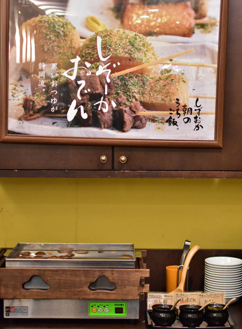 朝からおでんが楽しめます