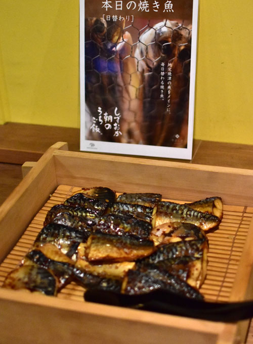 身がふっくらとした焼き魚